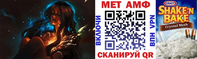 omg ССЫЛКА  Духовщина  Amphetamine Premium  хочу  