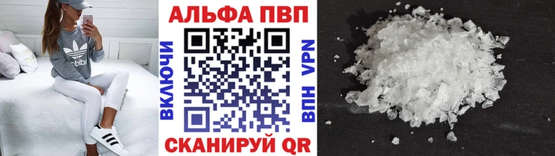 Alfa_PVP Соль  Духовщина 