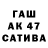 Метадон кристалл Bakay Maksat