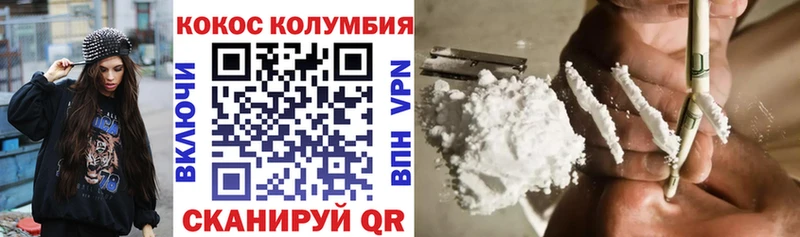 купить   Духовщина  Cocaine Columbia 