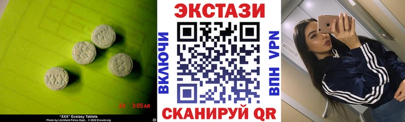ЭКСТАЗИ круглые  где можно купить наркотик  Духовщина 