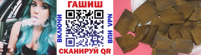ГАШ гашик Духовщина