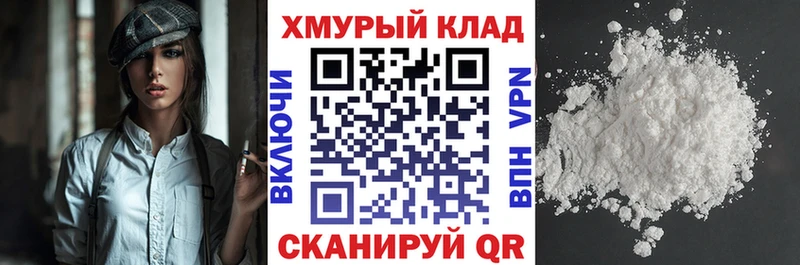 маркетплейс как зайти  Духовщина  ГЕРОИН Heroin 