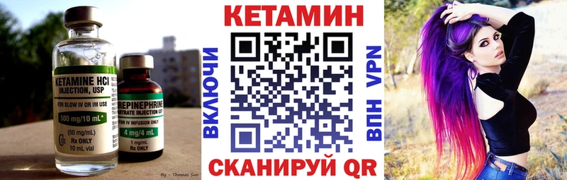 сколько стоит  Духовщина  КЕТАМИН ketamine 