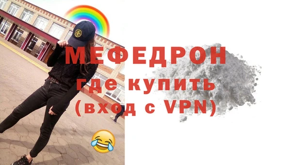 мефедрон VHQ Горно-Алтайск