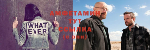 первитин Горнозаводск