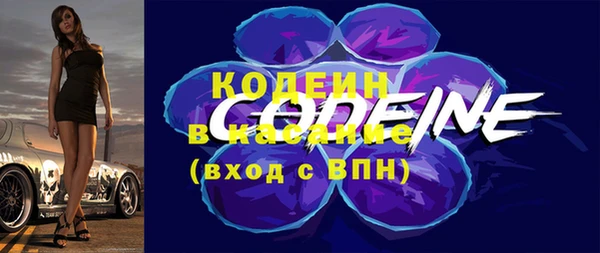 первитин Горнозаводск