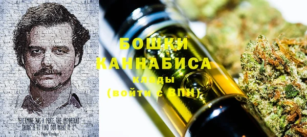 мефедрон VHQ Видное