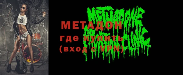 гашик Горняк