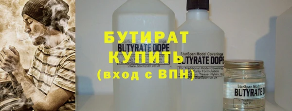 мефедрон VHQ Горно-Алтайск