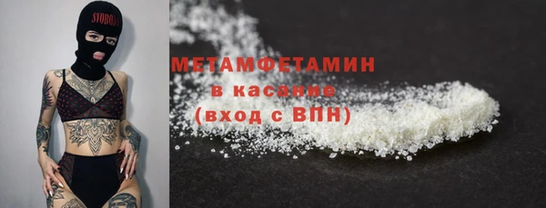 мефедрон VHQ Горно-Алтайск