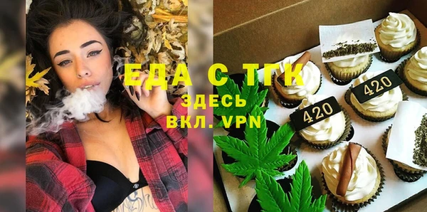 первитин Горнозаводск