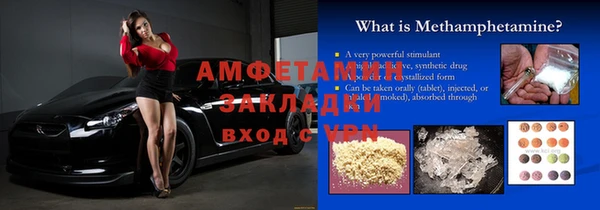 мефедрон VHQ Горно-Алтайск