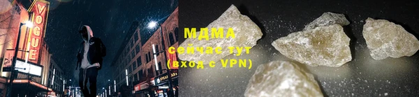 мефедрон VHQ Горно-Алтайск
