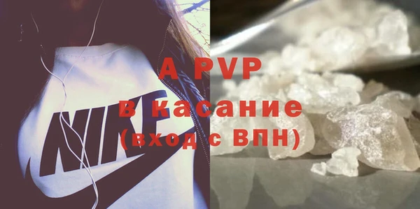 мефедрон VHQ Горно-Алтайск