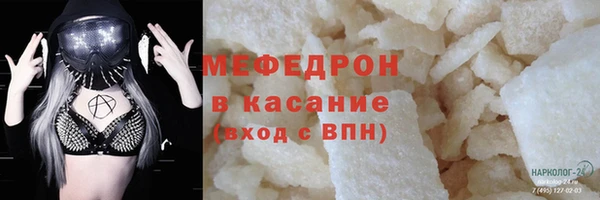 гашик Горняк