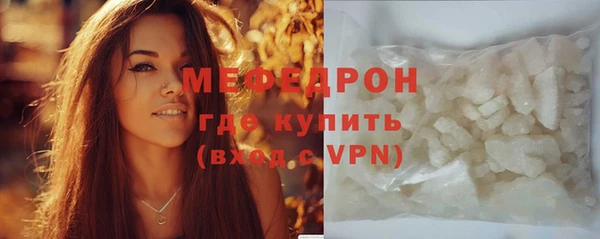 первитин Горнозаводск