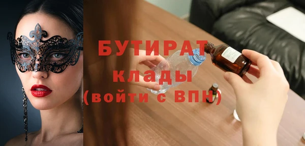 первитин Горнозаводск