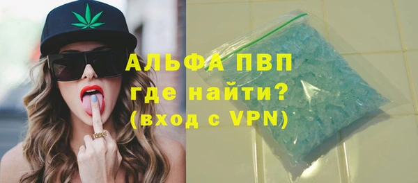 первитин Горнозаводск
