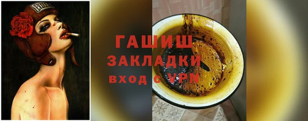 первитин Горнозаводск