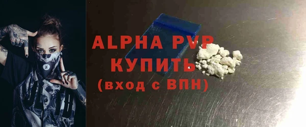 первитин Горнозаводск