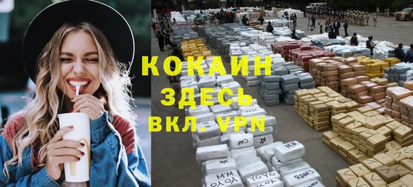 мефедрон VHQ Горно-Алтайск