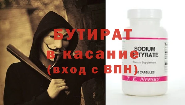 мефедрон VHQ Горно-Алтайск