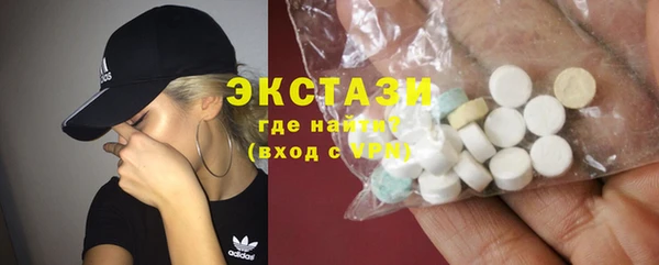 гашик Горняк