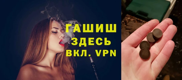 мефедрон VHQ Горно-Алтайск