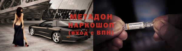гашик Горняк
