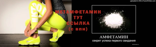 первитин Горнозаводск