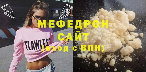 мефедрон VHQ Горно-Алтайск