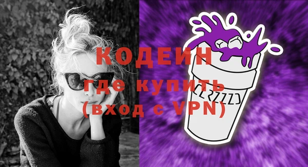 мефедрон VHQ Горно-Алтайск