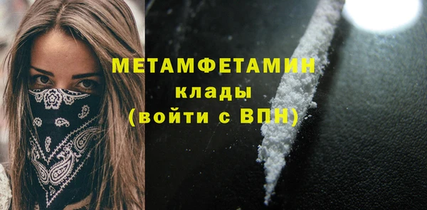 мефедрон VHQ Горно-Алтайск