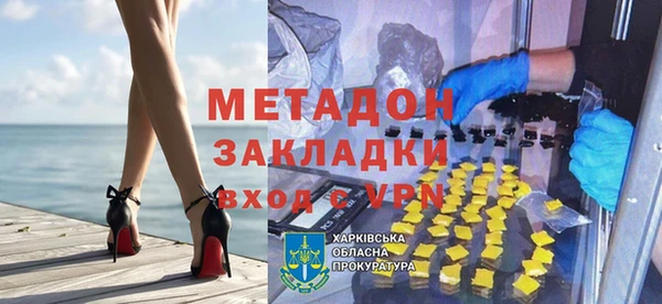 гашик Горняк