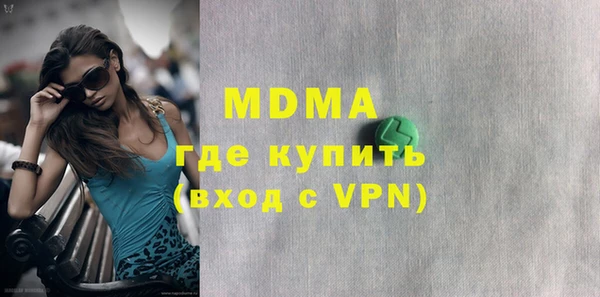 первитин Горнозаводск