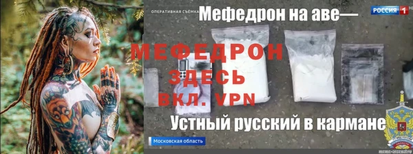 гашик Горняк