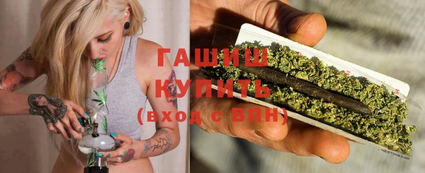 первитин Горнозаводск