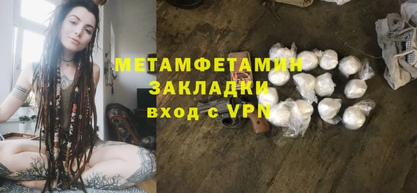 первитин Горнозаводск