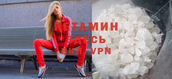 гашик Горняк
