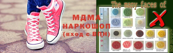 мефедрон VHQ Горно-Алтайск