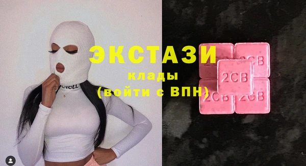 первитин Горнозаводск