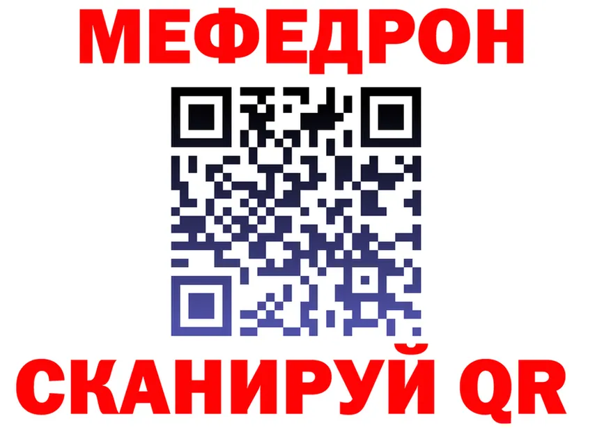 ГАШИШ Ice-O-Lator зеркало дарк нет kraken Духовщина