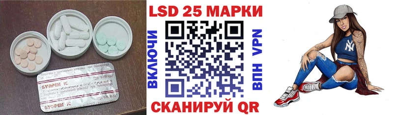 ЛСД экстази кислота Духовщина