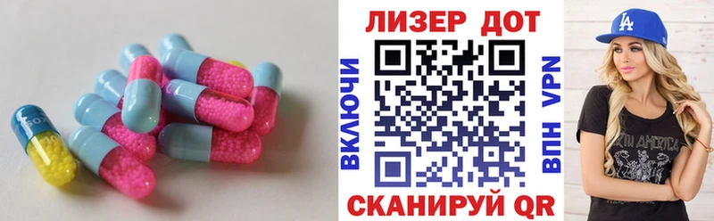 ЛСД экстази ecstasy  МЕГА онион  Духовщина 