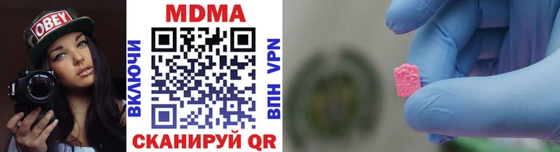 MDMA кристаллы  mega как зайти  Духовщина  что такое  