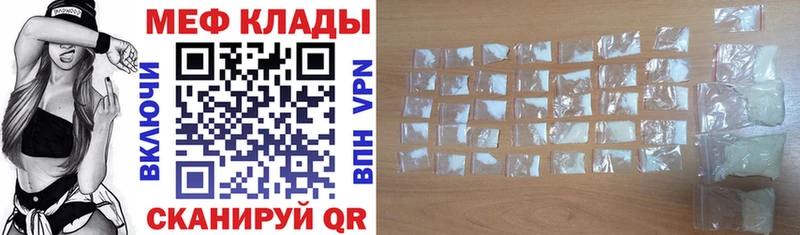 ОМГ ОМГ ССЫЛКА  Духовщина  Мефедрон мяу мяу 