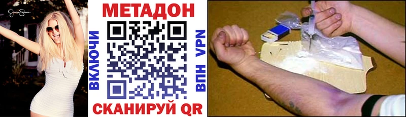 Метадон белоснежный  Духовщина 