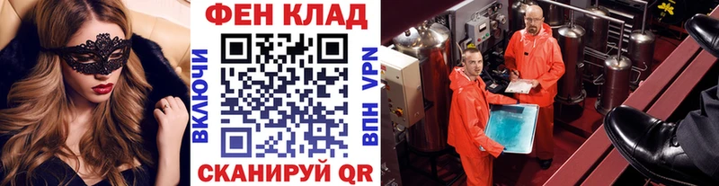 Метамфетамин пудра  цена   Духовщина 