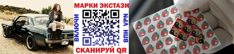 Наркотические марки 1,5мг  Духовщина 